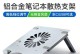 华为笔记本散热表现如何？（全面分析华为笔记本的散热性能及其优缺点）