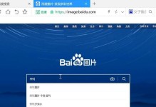 电脑照片联网使用教程（一步步教你如何将电脑中的照片上传到互联网）