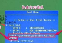 华硕主板系统设置U盘启动教程（一步步教你在华硕主板上设置U盘启动，让你的系统更加灵活）