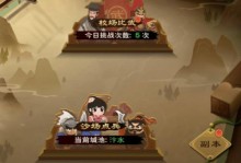玩转传奇天下（掌握传奇天下电脑挂机技巧，轻松游戏升级！）
