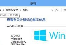 重装系统win8步骤和详细教程（轻松掌握win8重装系统的操作技巧，让电脑焕然一新）