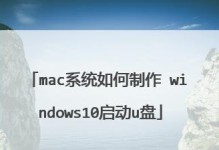 用U盘电脑重装Windows10系统教程（简易操作，轻松完成系统重装）