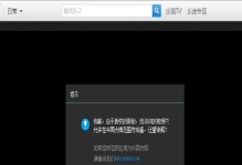 笔记本电脑显示错误680的解决方法（解决笔记本电脑显示错误680的有效技巧）