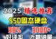 解决联想固态硬盘频繁掉盘问题的有效方法（探寻联想固态硬盘掉盘原因与解决方案）