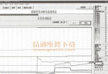 捷达燃气电脑调试教程（详细指导捷达燃气电脑的调试方法与技巧）