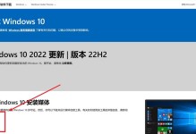 从台式Win7升级至Win10的完整教程（一步步教你如何将台式电脑从Win7升级到Win10）