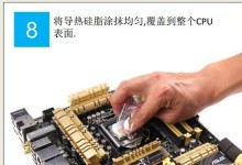 DIY电脑机箱改色教程（简单易学的电脑机箱改色方法，让你的电脑焕然一新）