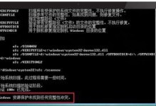 Windows7系统使用教程（Windows7系统完全指南，助您掌握每个功能）