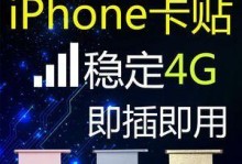 6s使用电信卡信号效果如何？（一款旗舰手机信号稳定性分析）