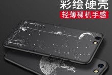 oppoa59被摔会怎么样？（oppoa59的耐摔性能测试及结果解析）