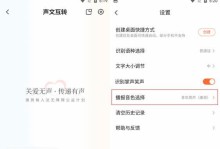 选择最适合你的配音教程网站，提升你的电脑配音技能！（以电脑推荐为主题，为你推荐最好的配音教程网站）