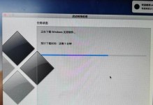 Win10双系统教程（一步步教你如何在Win10上安装双系统，并实现轻松切换）