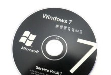 Win7电脑系统安装光盘教程（详细教你如何使用光盘安装Win7系统）