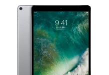苹果iPad2017（探索iPad2017的出色性能和全新特性）