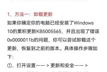 电脑插件安装路径错误及解决方法（遇到电脑插件安装路径错误时应该怎么办？）