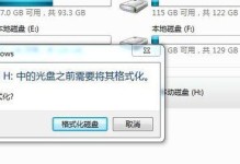 内存卡格式化的步骤与注意事项（掌握正确的格式化方法，保护内存卡数据安全）
