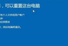 详细教程（简单操作，轻松完成Win8.1系统重装）