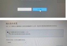 戴尔固态硬盘装系统教程（一步步教你如何使用戴尔固态硬盘装系统）