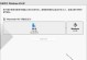 使用U盘实现苹果双系统的完整教程（利用U盘快速实现MacOS和Windows双系统安装）