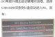 使用PE盘装Win7教程（一步步教你如何使用PE盘安装Windows7系统）
