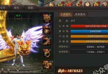 戴尔U盘安装系统教程（一步步教你如何使用戴尔U盘安装系统）