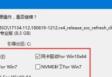 利用U盘制作Win10系统盘的详细教程（一步步教你使用U盘制作Windows10系统安装盘）