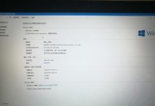 戴尔G3使用教程（掌握戴尔G3游戏本的使用技巧，让游戏体验更出色）