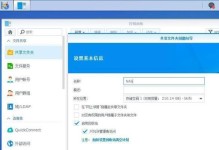 公司硬盘无法使用的处理方法（解决公司硬盘无法使用的有效措施）