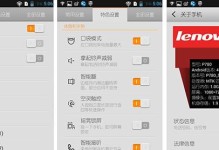 如何在联想电脑上安装谷歌插件（简单步骤教你一键安装谷歌插件）