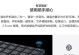 华为台式电脑账号激活教程（一步步教你激活华为台式电脑账号，畅享个性化服务）