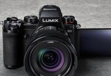 松下LUMIX相机的卓越性能与创新（探索松下LUMIX相机的领先技术和出色表现）