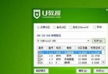 华硕win10计算器使用教程（轻松掌握华硕win10计算器的使用技巧和窍门）