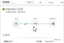 如何更改无线路由器密码（简明教程，让您的网络更安全）