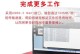 闪迪U盘数据恢复修复指南（简单操作帮你轻松恢复闪迪U盘数据，修复故障）