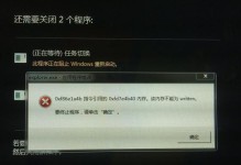 电脑错误文本的背后密码（揭开电脑随机出现文本错误的神秘面纱）