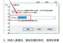 电脑黑屏电源键亮着的解决方法（怎样应对电脑黑屏但电源键依然亮着的情况）