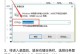 电脑黑屏电源键亮着的解决方法（怎样应对电脑黑屏但电源键依然亮着的情况）