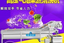 老桃毛装机教程——一步步教你打造最新潮装机体验（老桃毛装机教程，让你轻松拥有强悍的电脑配置）