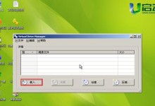 三星U盘重装Win8系统教程（利用三星U盘轻松重装Win8系统，简单操作快速完成）