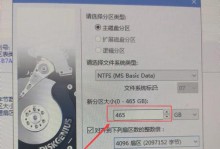 惠普硬盘分区教程Win10（学习如何使用惠普硬盘分区工具在Windows10上进行分区和管理）