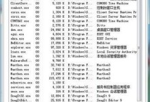联想笔记本win8降win7教程（轻松学会如何将联想笔记本win8系统降级为win7）