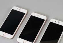 探究iPhone6Plus金色款的魅力（细数iPhone6Plus金色款的时尚与功能性）