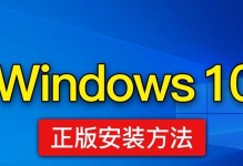 Windows10电脑重装教程（简单易懂的重装教程，帮助你重新安装Windows10系统）