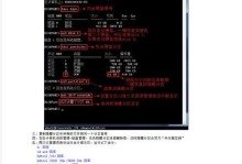 一键还原工具使用教程（快速还原系统状态，保护您的数据和设置）