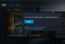 探索电脑游戏中的路径错误（揭秘游戏世界中的迷宫与困惑）