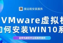 重置网络设置命令（一键恢复网络设置，解决Win10网络连接故障）