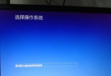 用大白菜U盘装系统，让重启后焕然一新（简易教程带你快速安装系统，让电脑性能大幅提升）
