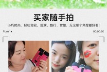 Saga手机——领先科技的智能选择（探索Saga手机的强大功能与卓越性能）