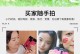 Saga手机——领先科技的智能选择（探索Saga手机的强大功能与卓越性能）
