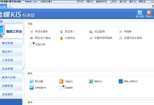 探索以5s系统9.1的优势和应用（提高工作效率的关键技术）